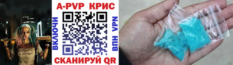 APVP VHQ  Купить закладки  Реж 