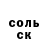 Alpha PVP крисы CK Tokyo Bill