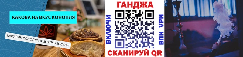 Купить  Реж  Печенье с ТГК марихуана 