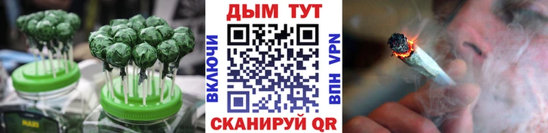 Canna-Cookies конопля Реж