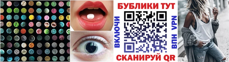 Купить закладки  Реж  ЭКСТАЗИ mix 