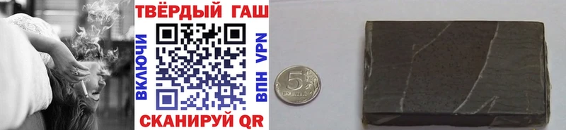 Гашиш индика сатива  Купить закладки  Реж 