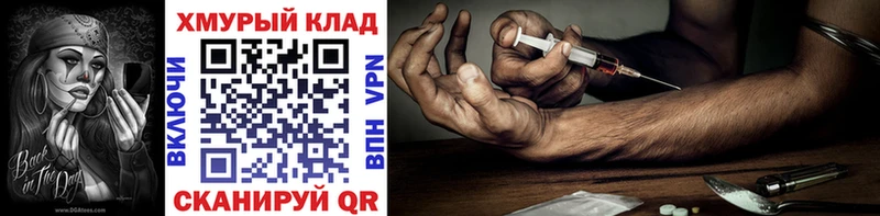 Купить  Реж  Героин герыч 