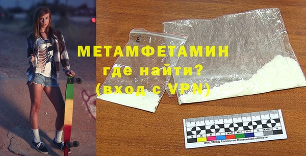 гидропоника Вязники