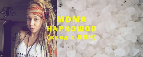 мяу мяу мука Вяземский