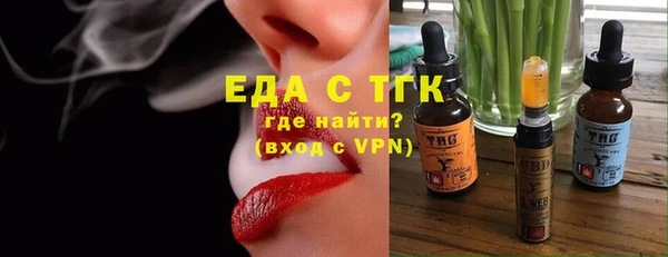 гидропоника Вязники