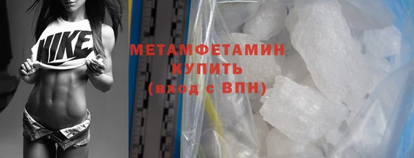 мяу мяу мука Вяземский