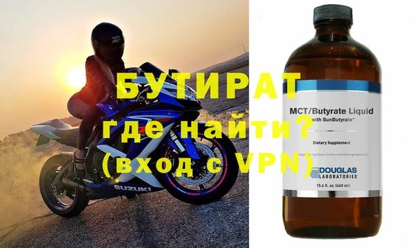 apvp Вязьма