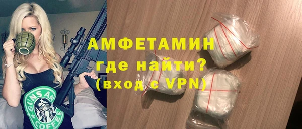 мяу мяу мука Вяземский