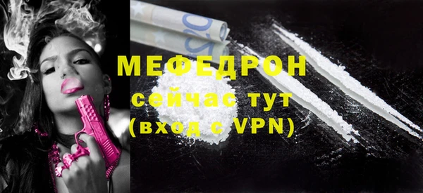 мяу мяу мука Вяземский