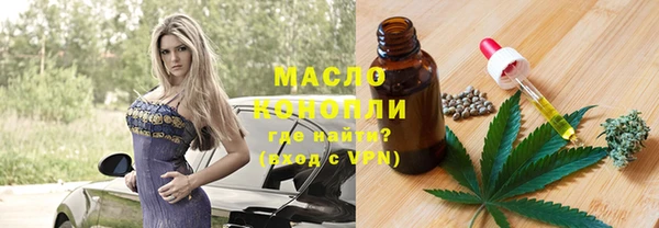 мяу мяу мука Вяземский