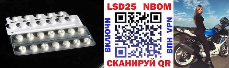 Лсд 25 экстази ecstasy  Купить закладки  Реж 