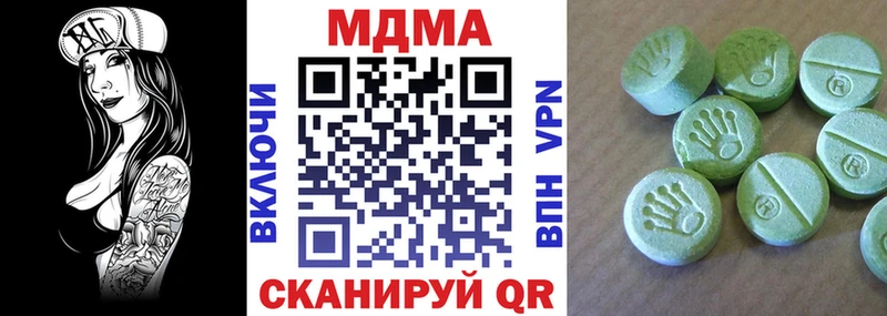 МДМА молли  Купить где  Реж 