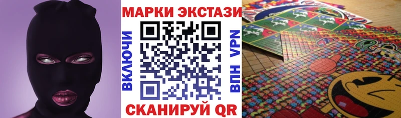 Купить  Реж  Марки N-bome 1500мкг 
