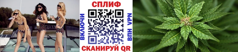 Каннабис White Widow  Купить закладки  Реж 